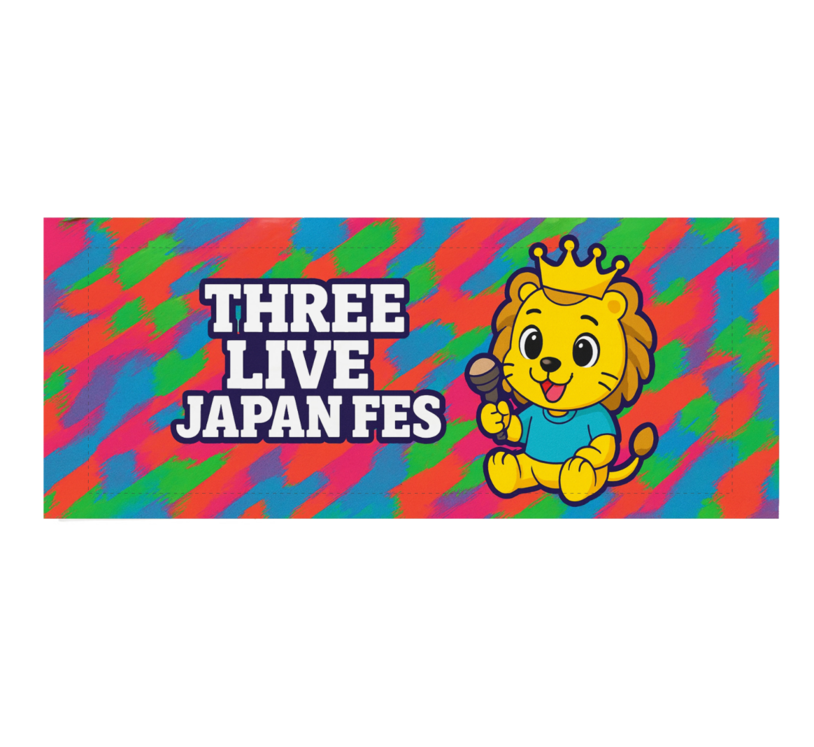 タオル(カラー)_THREE LIVE JAPAN